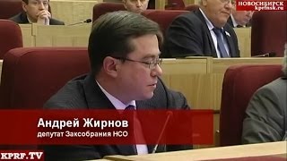 Губернатору Новосибирской области предложили уйти в отставку