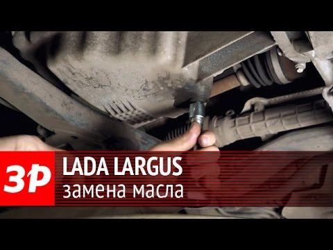 Масло Замена Лада ларгус Двигателя устанавливаемые на Масло Замена Лада ларгус Двигателя устанавливаемые на