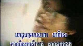 Pun yourch Sneah