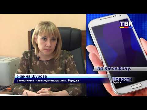 Не получит расширения палаточный лагерь «Юность» в Бердске Не получит расширения палаточный лагерь «Юность» в Бердске