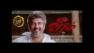 Ajith's New Movie Teaser "Veeram" - Produced by M/s Vijaya Productions, Chennai. INDIA.