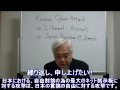 【字幕版】 Korean Cyber Attack on 2ch ・韓国から2chにサイバー ...