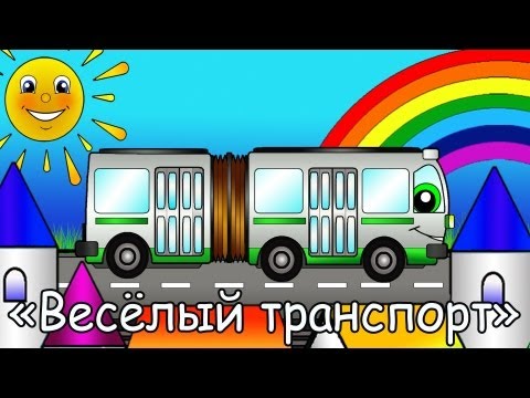 геометрические фигуры видео уроки марии под дубной геометрические фигуры видео уроки марии под дубной