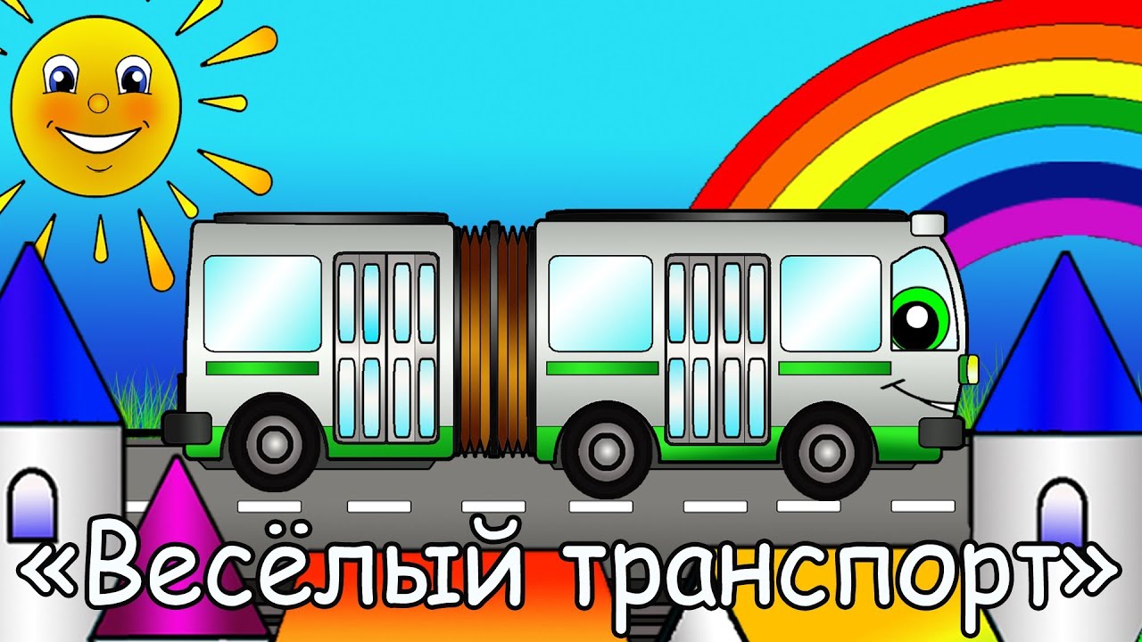 слушать стихотворение парус на английском языке слушать стихотворение парус на английском языке