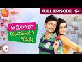 Telugu-serials-video-6149-Attarintlo Ayiduguru Kodallu Telugu Serial Episode : 94 Telugu-serials-video-6149-Attarintlo Ayiduguru Kodallu Telugu Serial Episode : 94