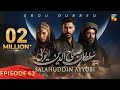 Sultan Salahuddin Ayyubi - Episode 62 [ Urdu Dubbed ] 28th Aug 24 - Presented By Mezan - HUM TV