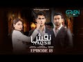 Naqsh Episode 18 (Subtitles) 15th August 2025 - Sami Khan - Hina Altaf - Zarrar Khan  Green TV