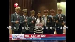 [한글자막] 131017 EXO-M 오락성천지 part1 (인터뷰) by유애