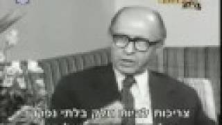 מנחם בגין בראיון ראשון Menachem Begin