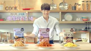 롯데제과 세계 요리 스낵 CF_30초 (Lotte Conf International Cooking Snacks CF_30s)