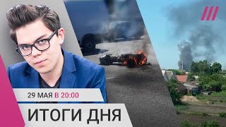 Личное: Ракетная атака на Киев. Новые обстрелы Белгородской области. Закон о военном положении изменили
