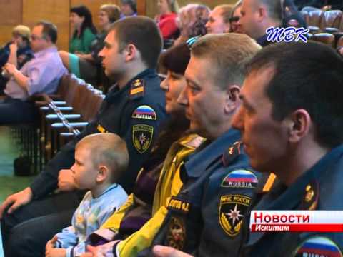 Профессиональный праздник отметили искитимские пожарные
