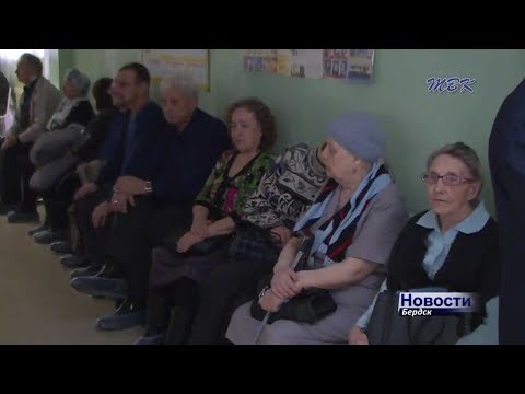 Свыше 1700 пациентов в день должна принимать каждая из поликлиник Бердска. Почему же трудно попасть к врачу? Свыше 1700 пациентов в день должна принимать каждая из поликлиник Бердска. Почему же трудно попасть к врачу?