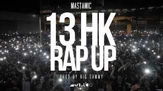 MastaMic - 13 HK Rap Up