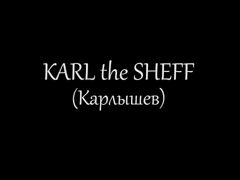 Karl the Sheff