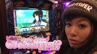 【P-martTV】Go To Heaven #051 （出演：まぁさ） メトロ清見台店【パチンコ・パチスロ動画】