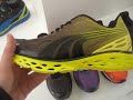 LIVE! Puma Bioweb Running Shoe Fall/Winter 2013 Collection Preview