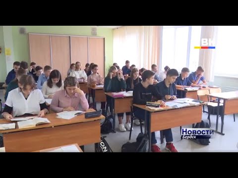 Каскадное расписание, измерение температуры и полноценный завтрак. Как бердские школьники начали новый учебный год? Каскадное расписание, измерение температуры и полноценный завтрак. Как бердские школьники начали новый учебный год?
