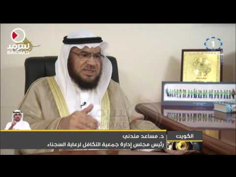 جمعية التكافل لرعاية السجناء تنتهي من حملة خلهم يرمضون ويانا