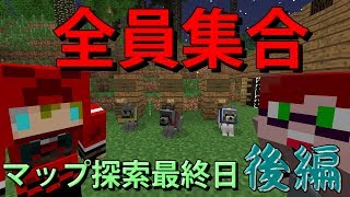 【マインクラフト】 黄昏の巣窟 -阿吽の二人組み- Part23 【実況】