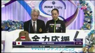 Mao Asada (JPN) - NHK Trophy 2013 SP