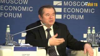 Сергей Глазьев и Валерий Гартунг выступление на МЭФ-2014