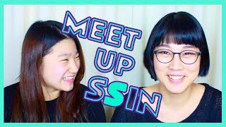 [meet up ssin] 1화 주혜편 (새내기/쌍꺼풀/주근깨/흰피부/아이메이크업)