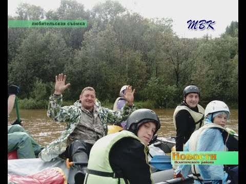 Туристы Искитимского района продолжают покорять сибирские реки Туристы Искитимского района продолжают покорять сибирские реки
