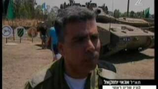 END TIME WEAPONS: ISRAELI TANK SHIELD