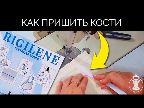 Как сшить юбку для свадебного платья Как сшить юбку для свадебного платья