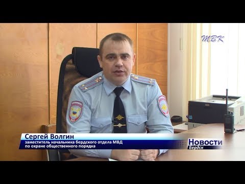 За прошедшую неделю в Бердске раскрыто 8 преступлений по горячим следам