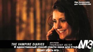 The Vampire Diaries 5x14 Canadian Promo   No Exit RUS SUB