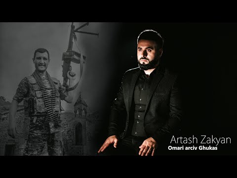 Artash Zakyan - Omari Arciv Ghukas