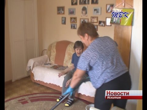 В Искитиме началась декада пожилых людей В Искитиме началась декада пожилых людей