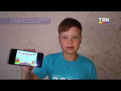 ЮИДовцы Бердска соревновались в онлайн-конкурсе «Безопасное колесо» ЮИДовцы Бердска соревновались в онлайн-конкурсе «Безопасное колесо»
