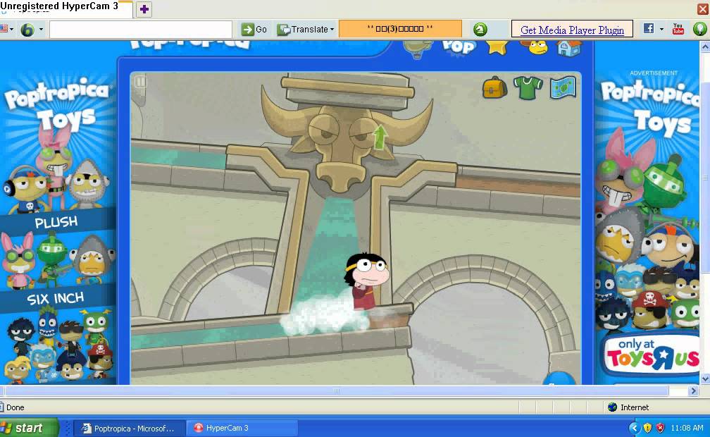 Poptropica mythology Cheats part 1 - YouTube