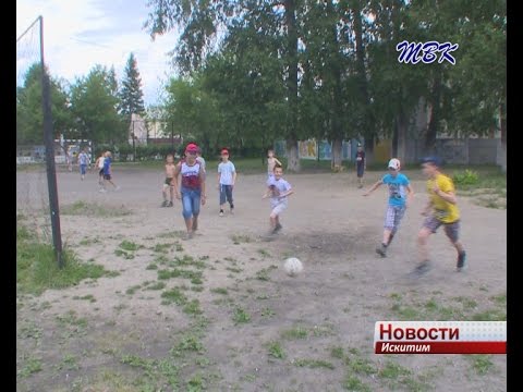 Лагеря дневного пребывания продолжают работать в Искитиме