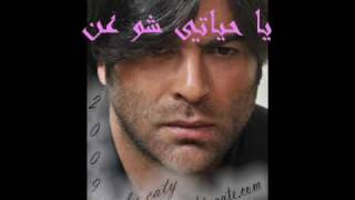 وائل كفوري ما بنكر اني حبيتك R@L