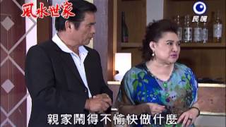 20130702Feng Shui Family-251