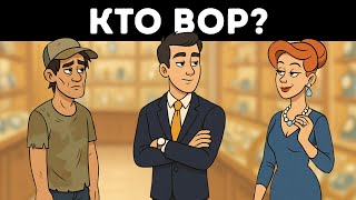 17 загадок, которые заставят ваш мозг кипеть