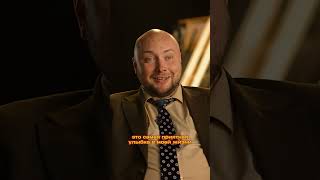 ЧУЖОЙ (6 серия) #большоешоу #никитин #чебатков #mediumquality