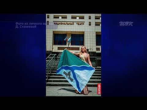 Бердчанка завоевала главный титул на «Леди Евразия-2019» Бердчанка завоевала главный титул на «Леди Евразия-2019»