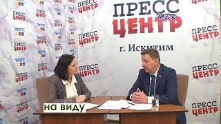 «На виду» Исполнение и формирование наказов избирателей в 2017 году
