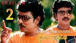 Hrudaya Kaleyam Trailer 2 SAMPOORNESH BABU (Shooting Completed)