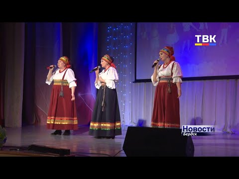 Молодой, но любимый праздник. День народного единства отметили бердчане Молодой, но любимый праздник. День народного единства отметили бердчане