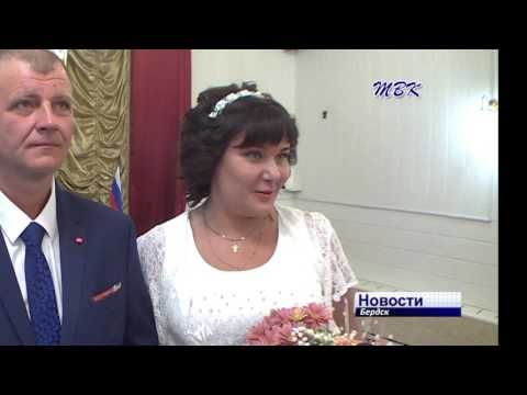 19 пар зарегистрировали брак в бердском отделе ЗАГС 7 июля