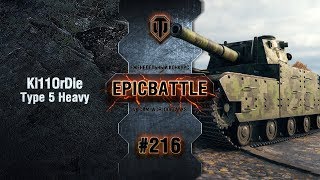 Превью: EpicBattle #216: Ki11OrDie / Type 5 Heavy