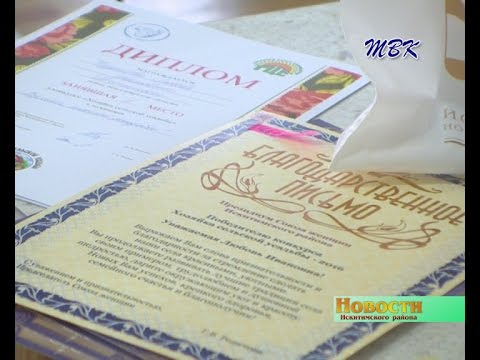 Подведены итоги районного конкурса «Хозяйка сельской усадьбы» Подведены итоги районного конкурса «Хозяйка сельской усадьбы»