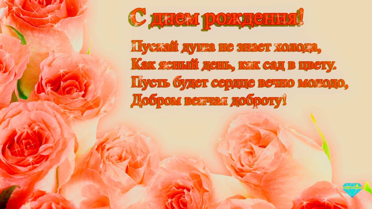 Фото открытки поздравление с днем рождения женщине Фото открытки поздравление с днем рождения женщине