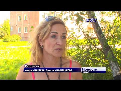 В Бердске врачи и пациенты не понимают друг друга